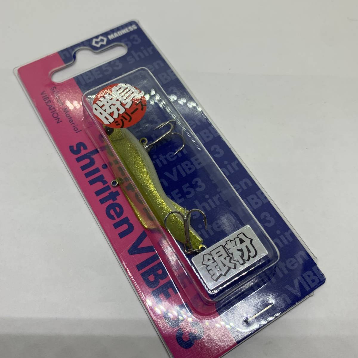 I-45469 マドネス シリテンバイブ 53 銀粉クリアゴールド拍卖