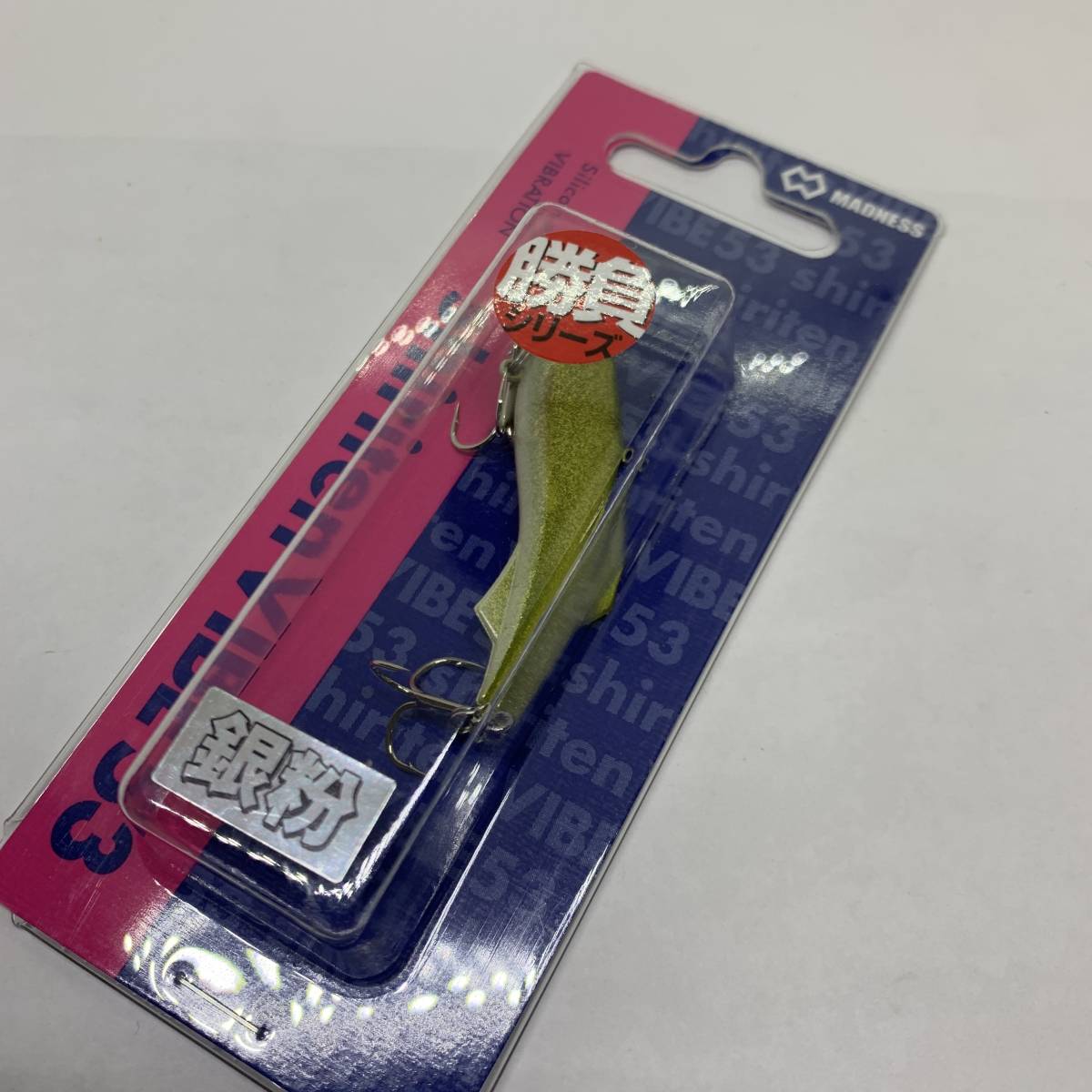 I-45471 マドネス シリテンバイブ 53 銀粉クリアゴールド拍卖