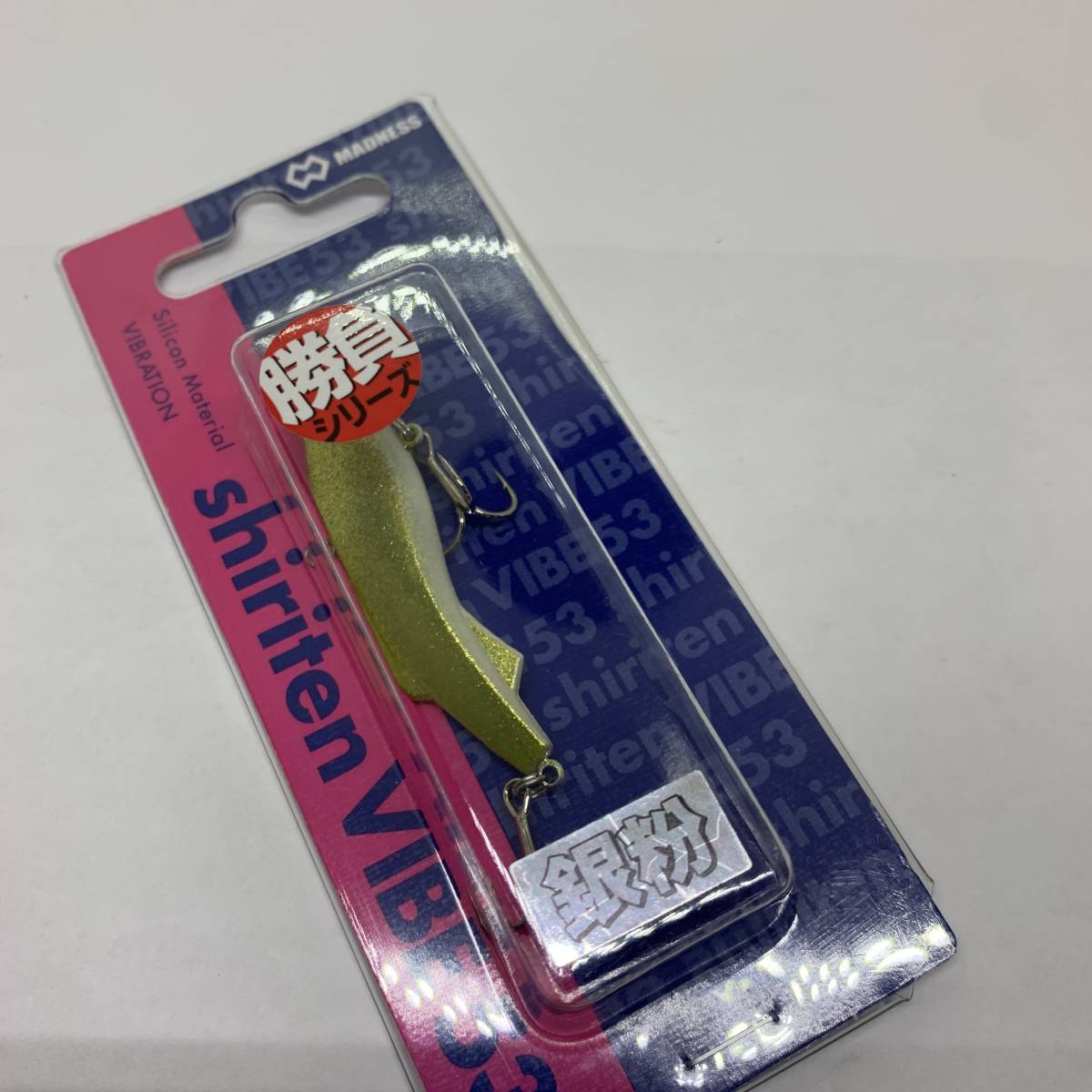 I-45473 マドネス シリテンバイブ 53 銀粉クリアゴールド拍卖