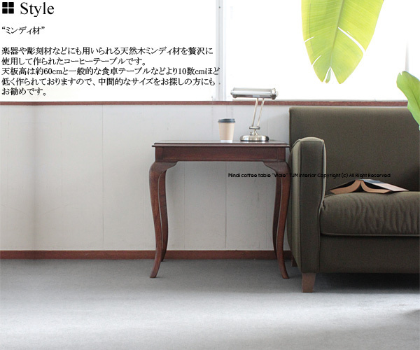 【送料無料】ウェール Wale コーヒーテーブル カフェテーブル サイドテーブル 天然木 木製 ミンディ ティテーブル レトロ ヴィンテージ拍卖