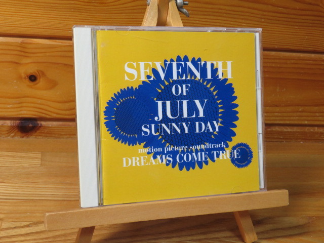 ドリームズ・カム・トゥルー 7月7日、晴れ サウンドトラック拍卖
