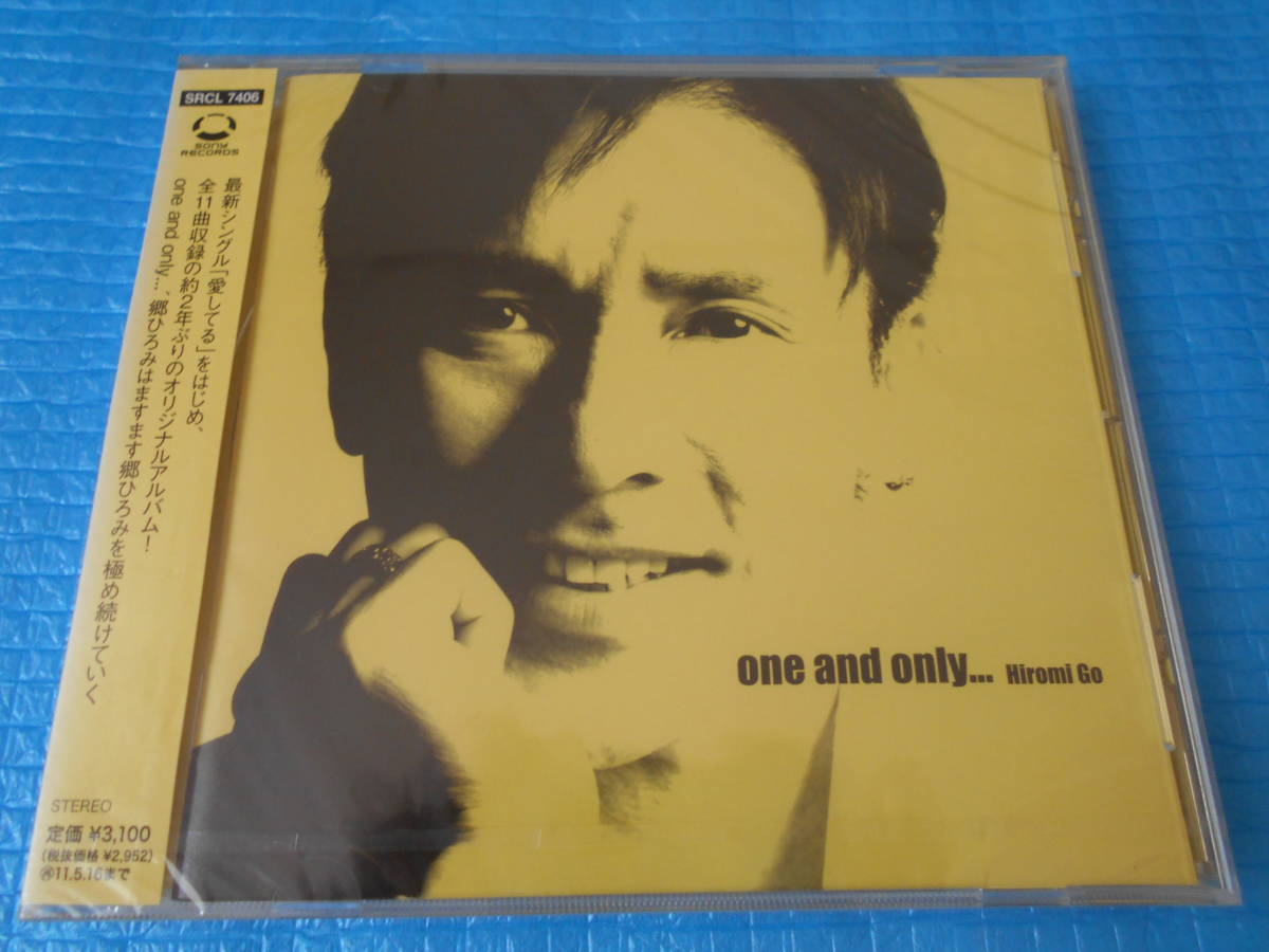 郷ひろみ CD one and only... 「未使用・未開封」拍卖
