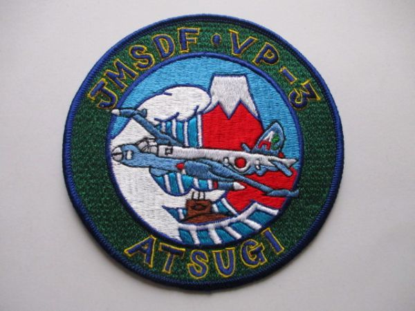 【送料無料】80s海上自衛隊 第3航空隊VP-3 ATSUGI パッチ横振り刺繍ワッペン/富士山PATCHES自衛隊ミリタリー厚木基地JMSDF富嶽三十六景 M31拍卖