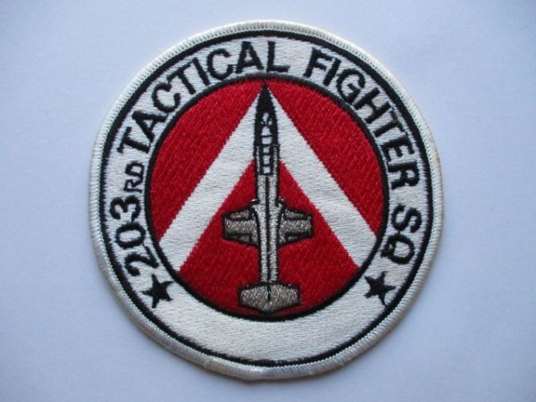 【送料無料】航空自衛隊 第203飛行隊F-104パッチ/203RD TACTICAL FIGHTER SQ千歳基地スターファイターJASDF刺繍ワッペン自衛隊PATCHES M35拍卖