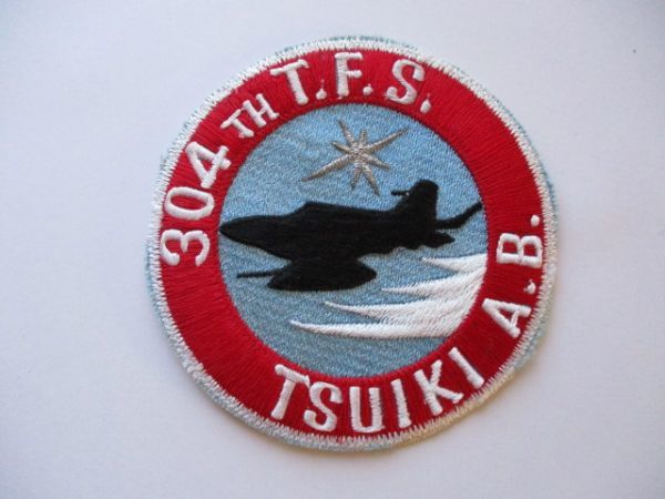 【送料無料】航空自衛隊 第304飛行隊 築城基地 304TH T.F.S.パッチ部隊章/ファントムF-15J DJ那覇JASDF刺繍T-4ワッペンV自衛隊PATCHES M30拍卖