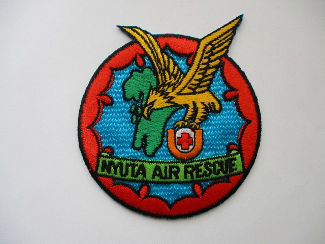 【送料無料】航空自衛隊 新田原基地 救難隊教育隊NYUTA AIR RESCUE パッチ/U-125A航空救難団ヘリコプターUH-60Jワッペン空自JASDFヘリ M39拍卖