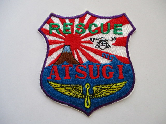 【送料無料】海上自衛隊 厚木救難飛行隊ATSUGI RESCUEパッチ/ワッペン厚木航空基地レスキューUS-2第71航空隊ヘリコプター海自JMSDF救難 M40拍卖