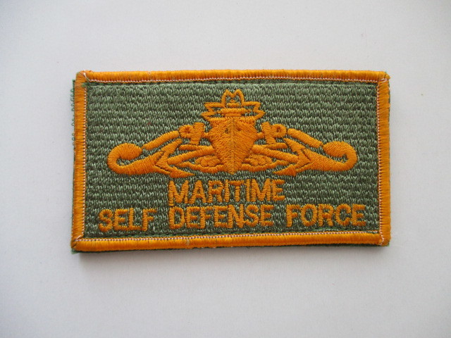 【送料無料】海上自衛隊 MARITIME SELF DEFENSE FORCE パッチ/ワッペン腕章MSDFベルクロ海自JMSDF自衛隊 M43拍卖