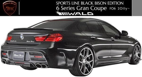 【M's】F06 BMW 6シリーズ グランクーペ 4D(2011y-)WALD BLACK BISON リアバンパースポイラー/640i 650i FRP ヴァルド ブラックバイソン拍卖