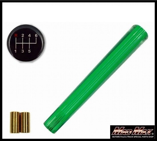 MADMAX トラック用品 レトロ ストライプシフトノブ 300mm グリーンライン ふそう ベストワンファイター用/変換アダプター付【送料800円】拍卖