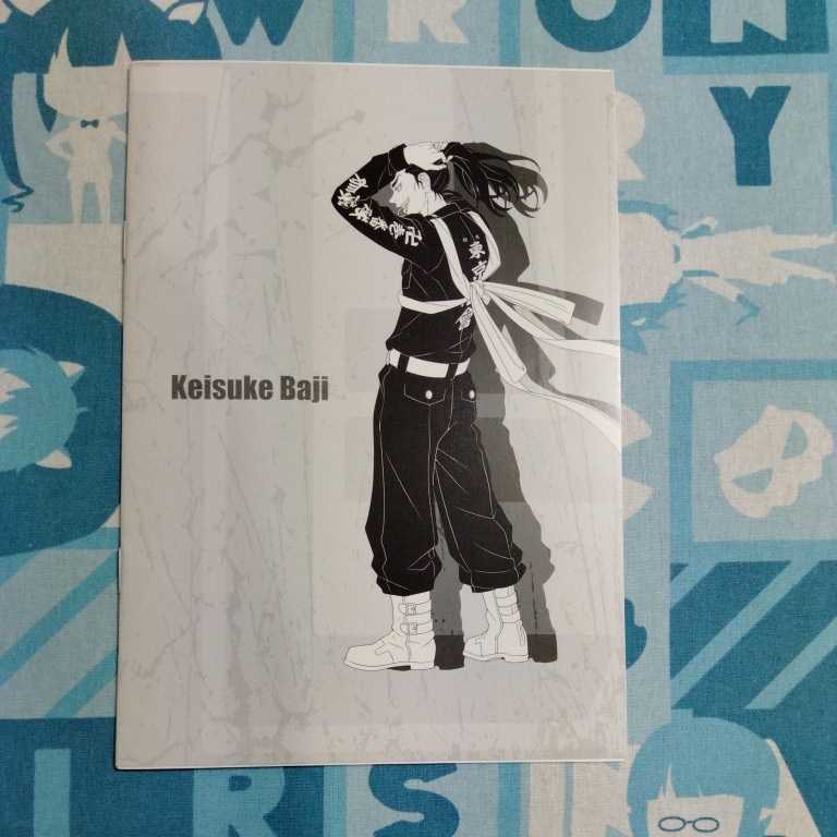 東京リベンジャーズ 非売品 A5 ノート 場地圭介 未使用品拍卖