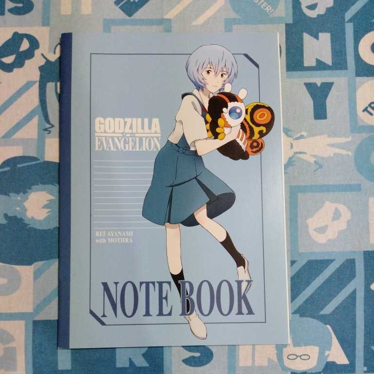 ゴジラ 対 エヴァンゲリオン 非売品 ノート 未使用品 微痛みあり アスカ レイ カヲル シンジ拍卖