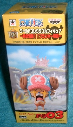 ワンピース ワールドコレクタブルフィギュア 鉄の海賊 チョッパー拍卖