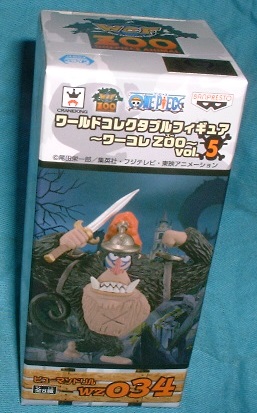 ワンピース ワールドコレクタブルフィギュア ZOO 5 ヒューマンドリル拍卖