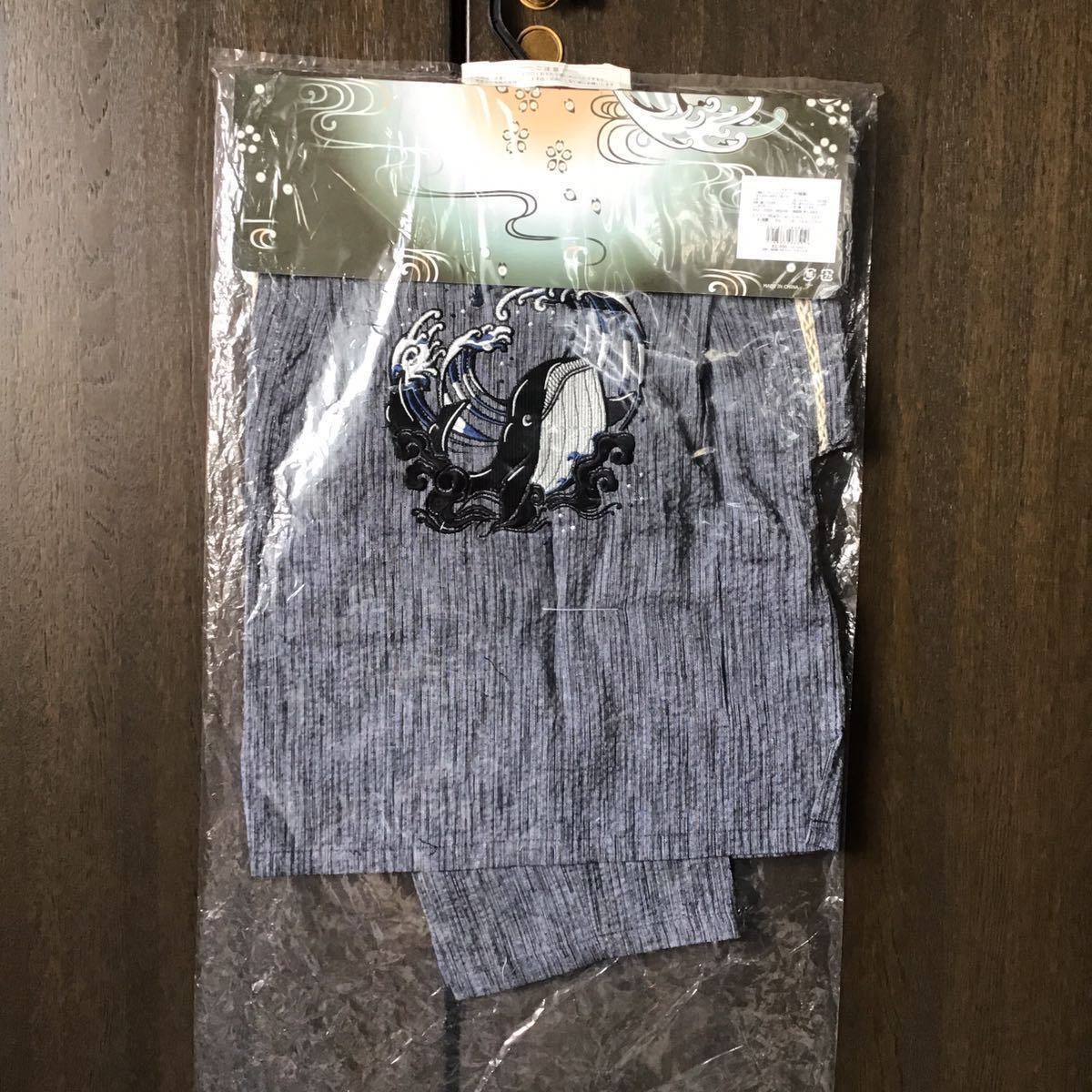 ワールド製♪2690円♪定形外350円♪甚平♪100cmだけ♪刺繍豪華♪綿生地♪拍卖