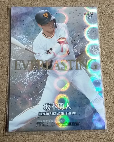 ★BBM2021 masterpiece EV02 読売ジャイアンツ 坂本勇人 200枚限定パラレル★拍卖