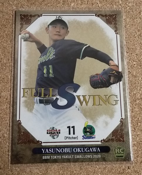 ★BBM2020 ヤクルトスワローズ FS1 奥川恭伸 ルーキーカード 100枚限定パラレル★拍卖