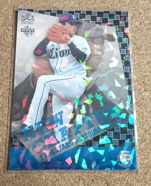 ★BBM2020 西武 NC2 松本航 75枚限定パラレル★拍卖