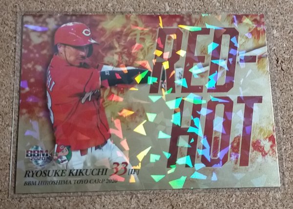 ★BBM2020 広島 RH6 菊池涼介 50枚限定パラレル★拍卖