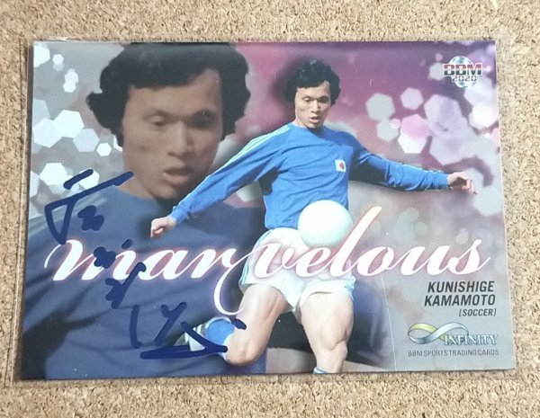 ★BBM2020 INFINITY M09 サッカー 日本代表 釜本邦茂 150枚限定パラレル★拍卖