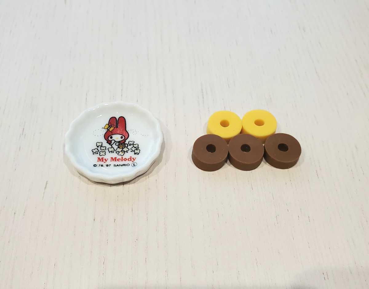 最終値下げ 中古 子供 おもちゃ キャラクタードール ドールハウス 食器 お皿 サンリオ マイメロディ 陶器 ドーナツセット拍卖