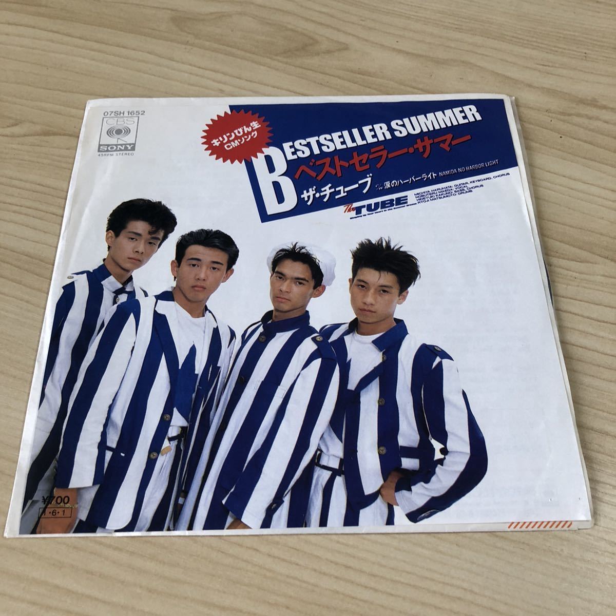 【7inch】TUBE ベストセラーサマー 涙のハーバーライト チューブ BESTSELLER SUMMER / EP レコード / 07SH 1652 / 和モノ JPOP /拍卖
