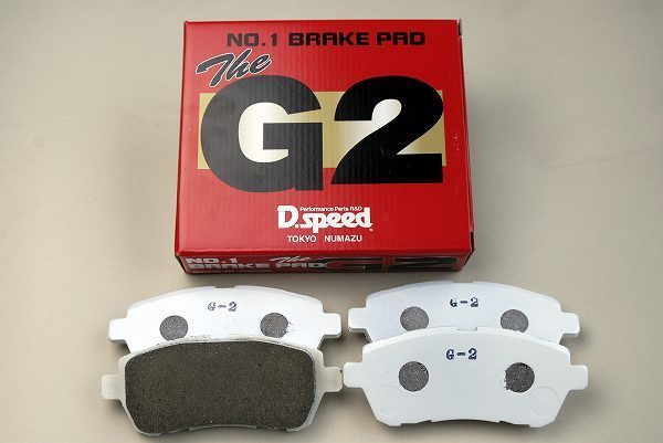 G2ブレーキパッド ハイエース RZH112K・112V dp333 フロント拍卖