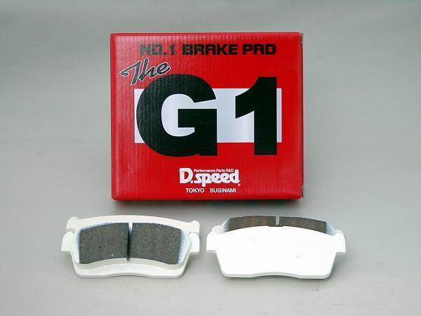 G1ブレーキパッド レビン・トレノ AE86 dp097 リア拍卖