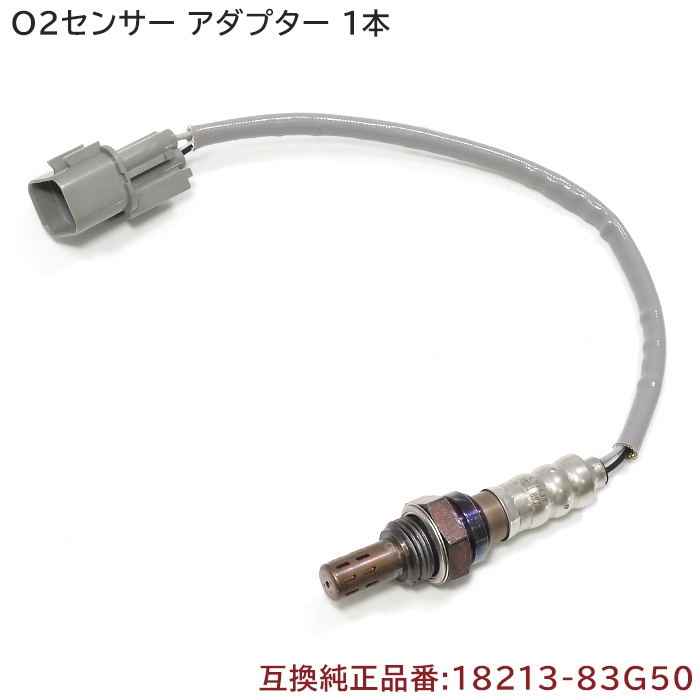 マツダ AZオフロード JM23W O2センサー 1本 18213-83G50 1A08-18-861 互換品拍卖