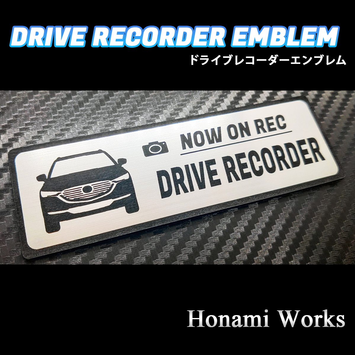 匿名・保障♪ 前期 CX-8 ドライブレコーダー エンブレム ドラレコ ステッカー 煽り 運転 対策 シンプル 高級感 かっこいい 車種専用 マツダ拍卖