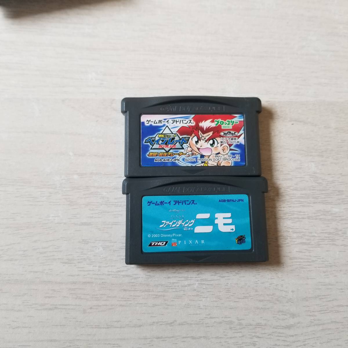 ◯即決 GBA ファインディング・ニモ 爆転シュート ベイブレード 激闘!最強ブレーダー   同梱OK◯拍卖