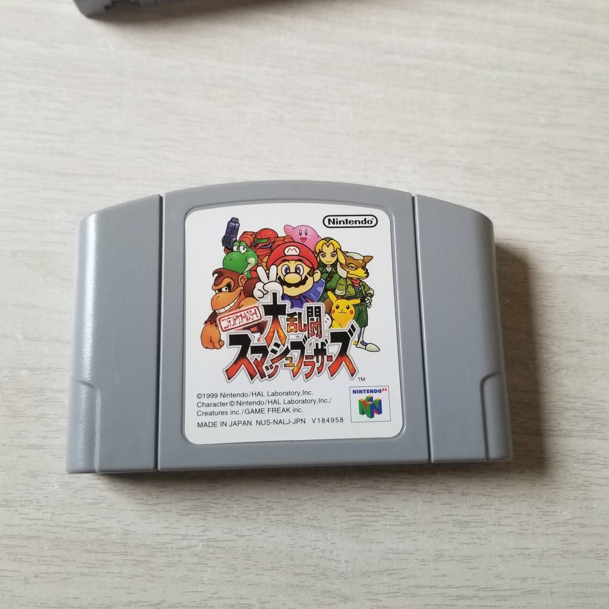 ◯即決 N64 大乱闘 スマッシュブラザーズ64  同梱OK◯拍卖