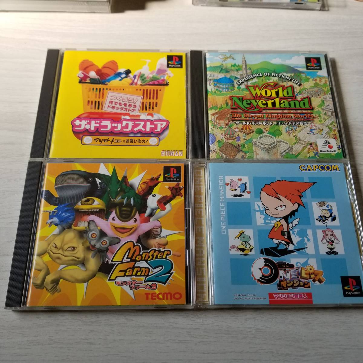 ◯PS ザ・ドラッグストア マツモトキヨシでお買いもの! 等4本!   同梱OK◯拍卖