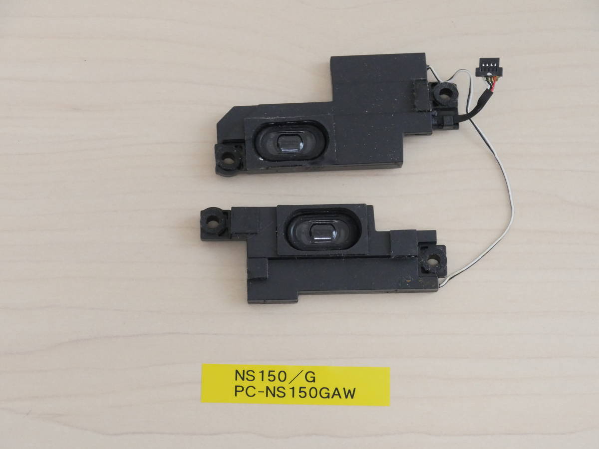 NEC NS150/G PC-NS150GAW スピーカー拍卖