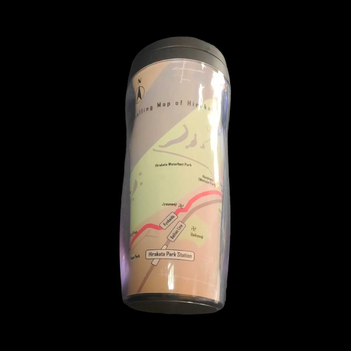 近鉄枚方 記念 コーヒー タンブラー 枚方 マップ 拍卖