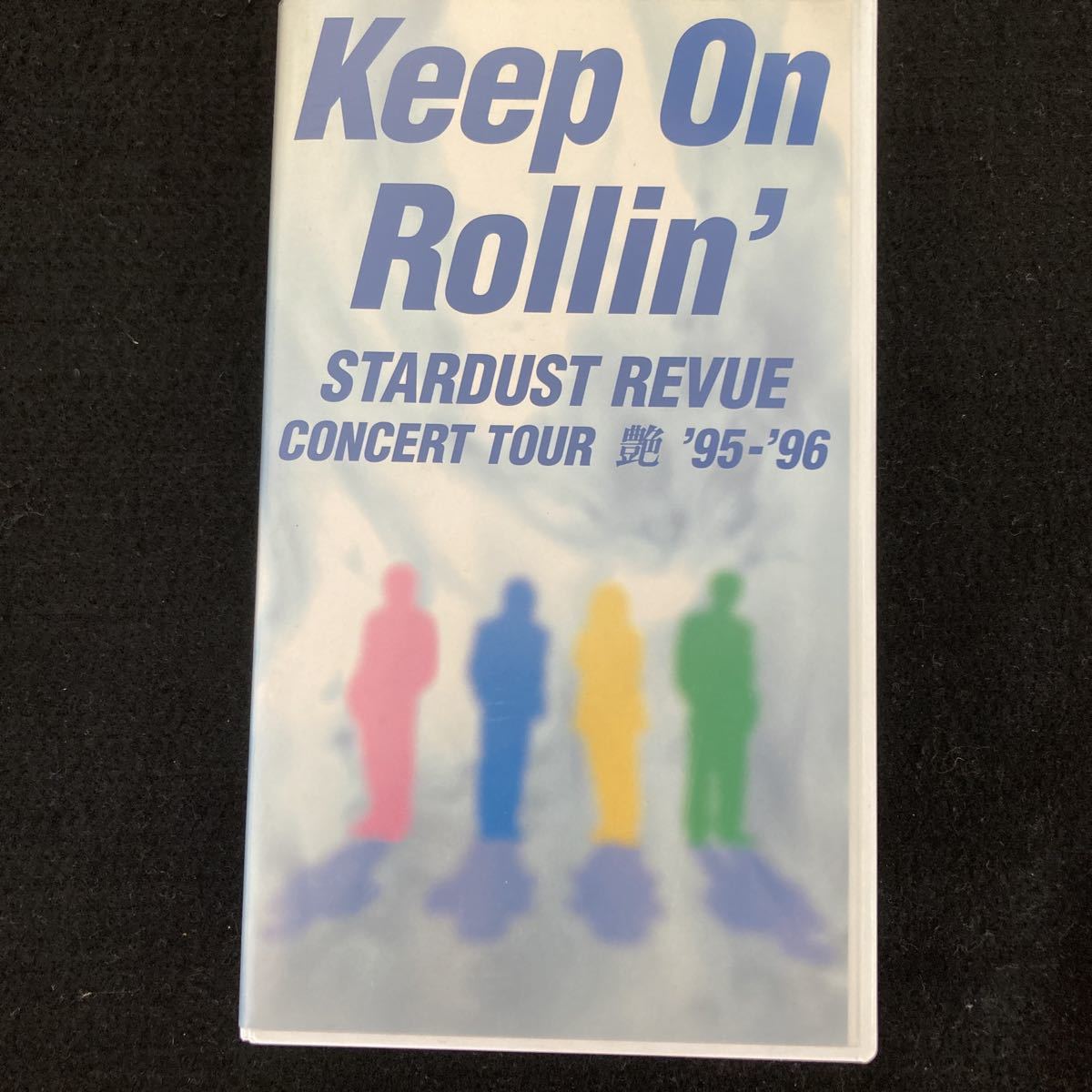 ◆◇◆ 《 VHSビデオテープ 》 STARDUST REVUE/スターダストレビュー【 STARTIC ’94 】歌詞カード・ステッィッカー有 ◆◇◆拍卖