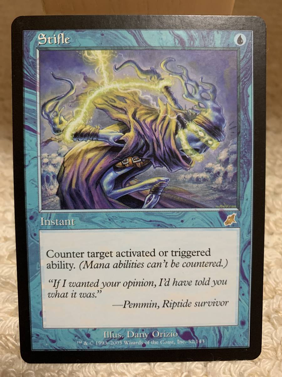 スカージ 初版 もみ消し/Stifle 英語版拍卖