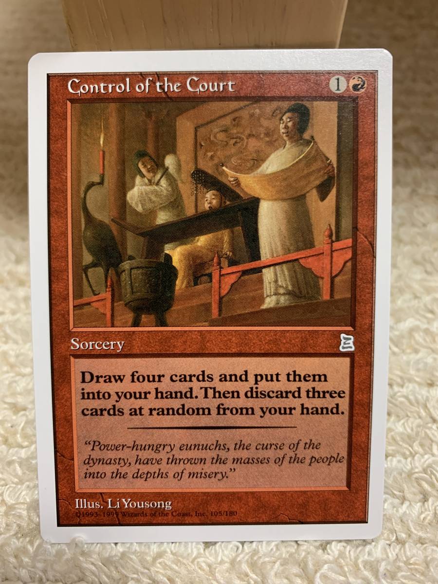 ポータル三国志 朝廷の支配/Control of the Court 英語版 美品拍卖