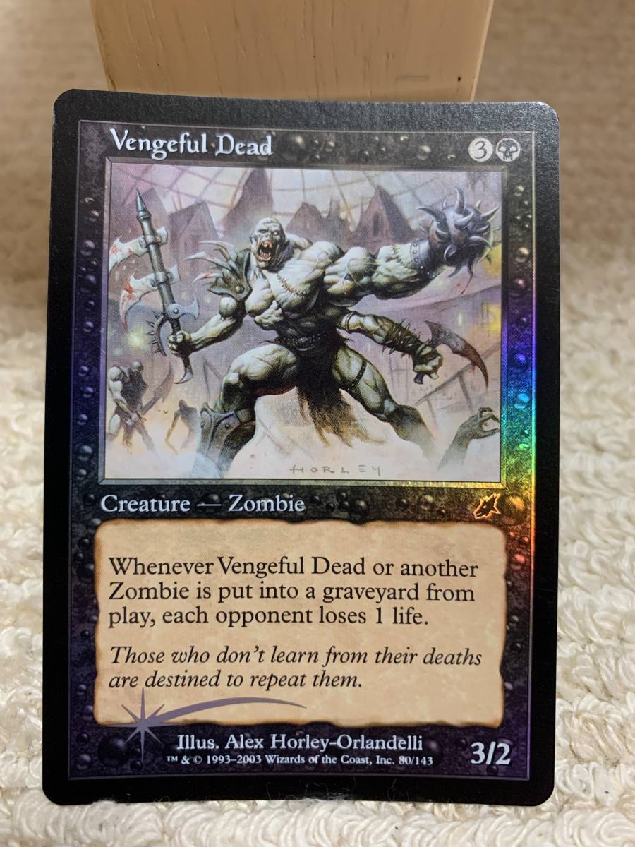 FOIL スカージ 復讐に燃えた死者/Vengeful Dead 英語版 美品拍卖