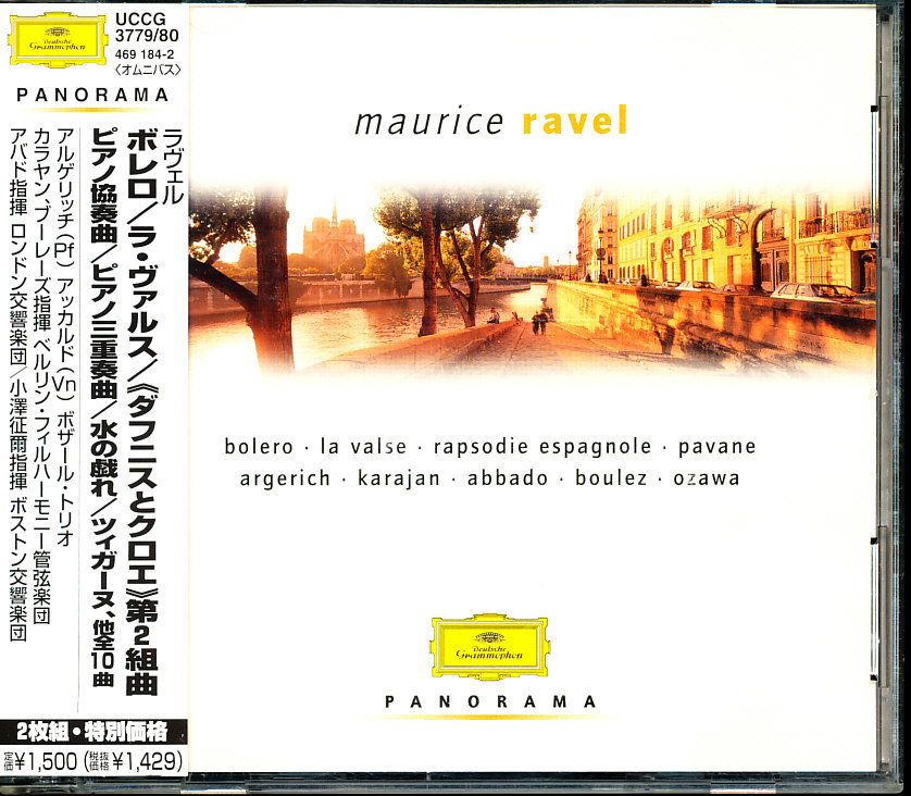 2CD DG国内盤 ラヴェル:作品集 4枚同梱可能 b7B0007OE294拍卖