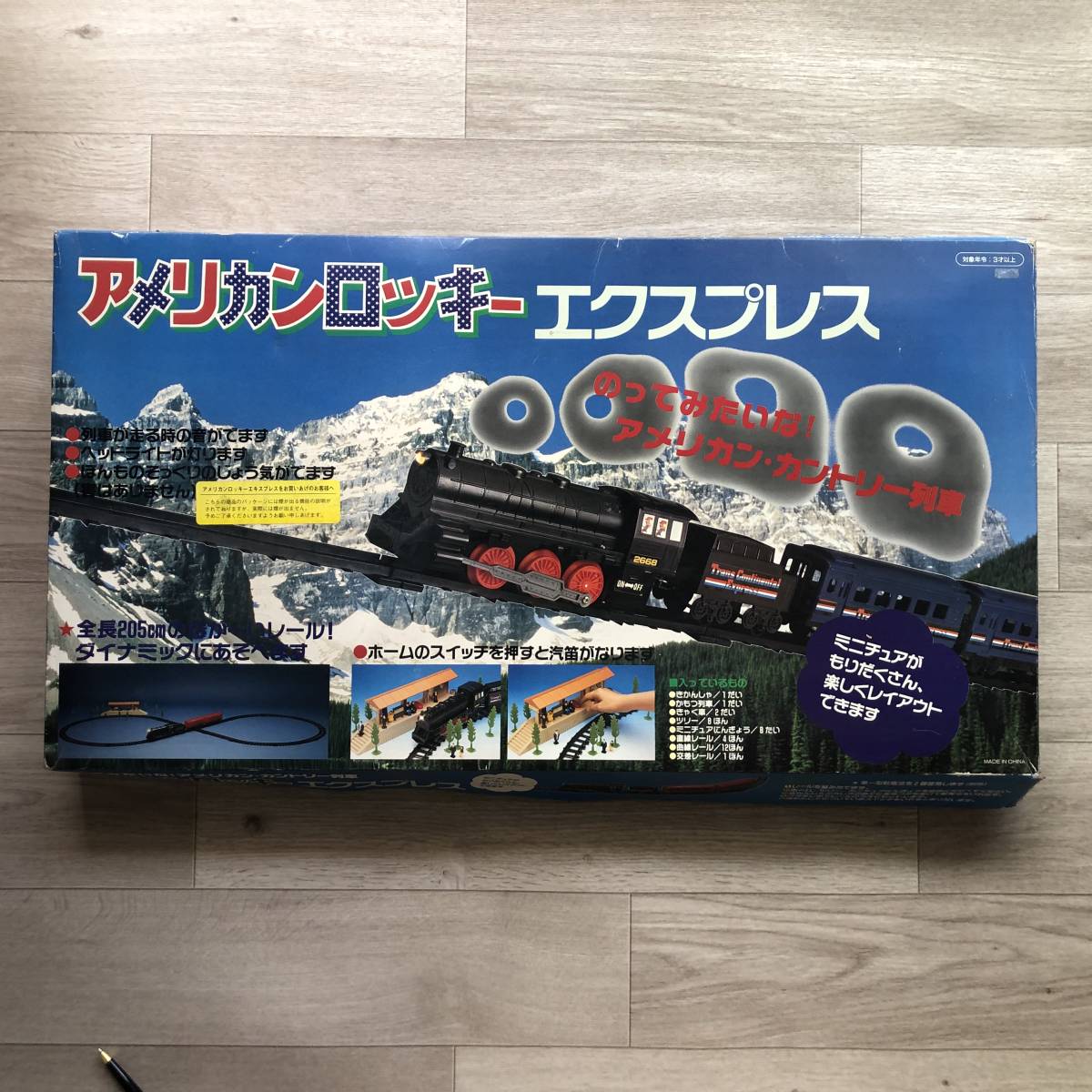 アメリカン ロッキー エクスプレス 全長205cm  中古品拍卖