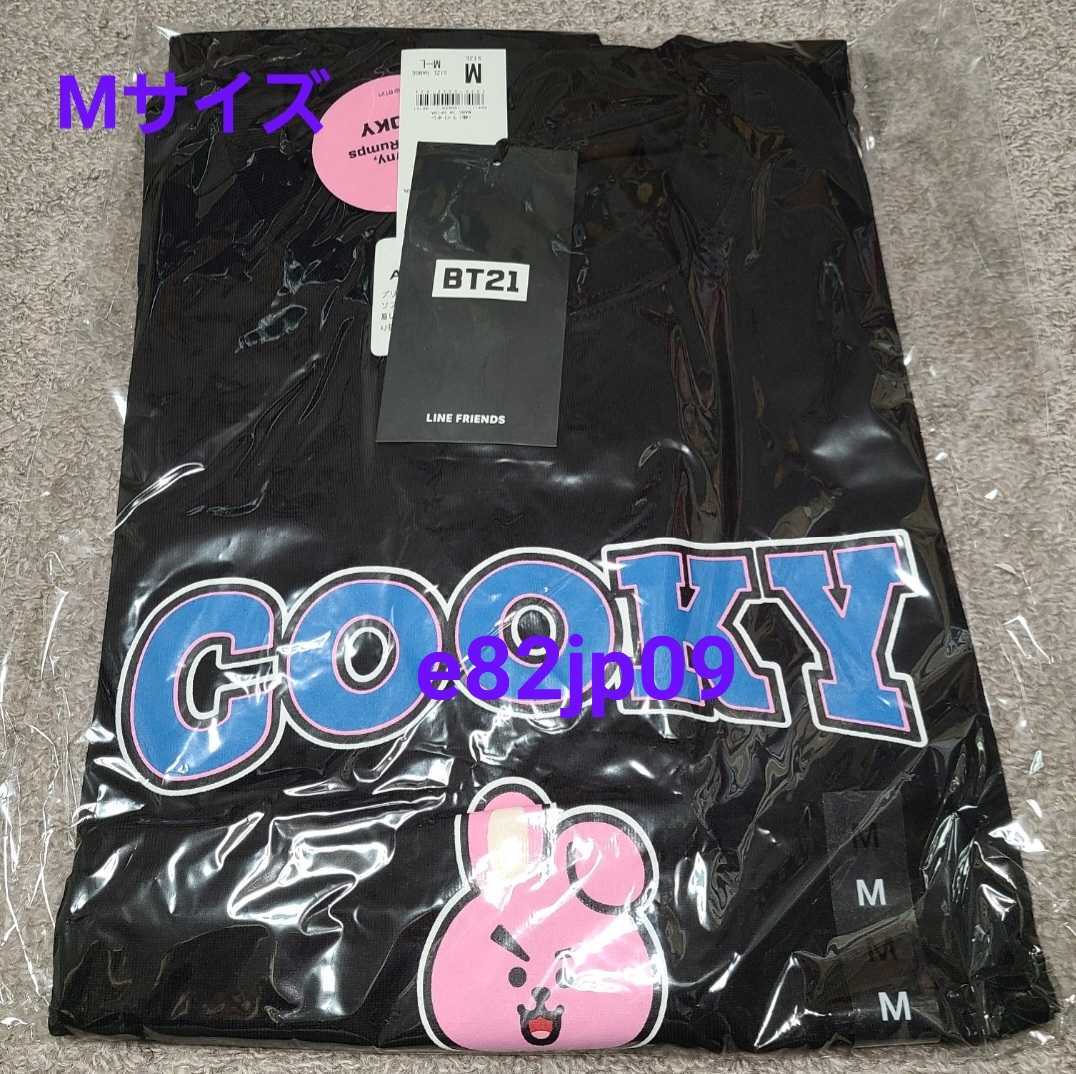 BT21 Tシャツ【新品】本物 COOKY 黒 Mサイズ 公式品 ジョングク BTS バンタン 防弾少年団 BTイシビル 正規品 バンタン拍卖