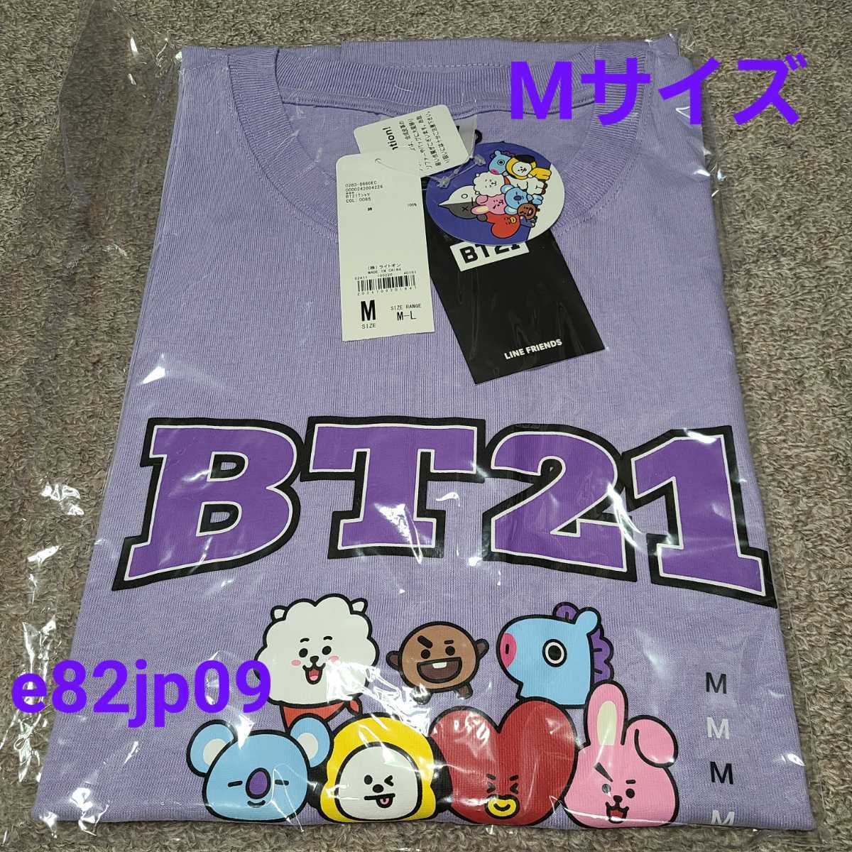 BT21 Tシャツ【新品】本物 パープル Mサイズ 公式品 KOYA CHIMMY COOKY RJ SHOOKY MANG TATA BTS バンタン 防弾少年団 BTイシビル 正規品拍卖