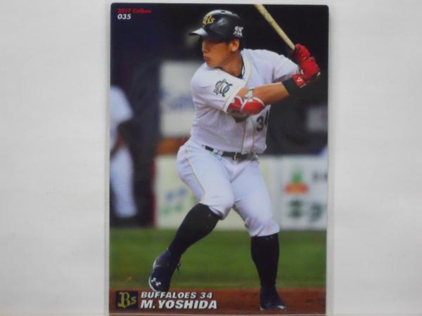 カルビー プロ野球カード 2017第1弾 吉田正尚拍卖