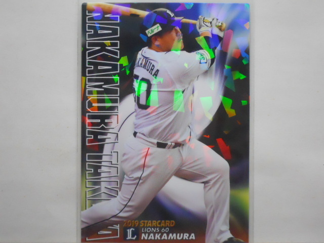 カルビー プロ野球カード 2019第3弾 中村剛也(西武)拍卖