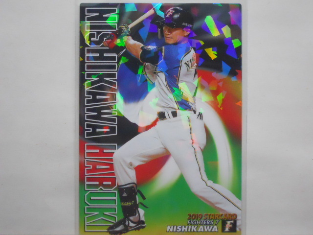 カルビー プロ野球カード 2019第3弾 西川遥輝(日本ハム)拍卖