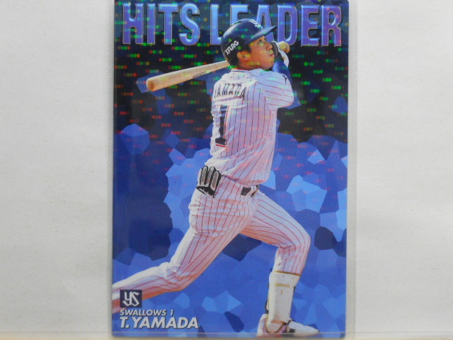 カルビー プロ野球カード 2019第2弾 山田哲人(ヤクルト)拍卖