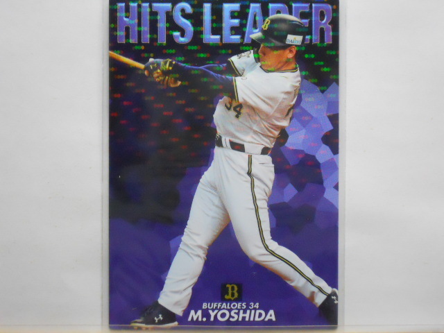 カルビー プロ野球カード 2019第2弾 吉田正尚(オリックス)拍卖