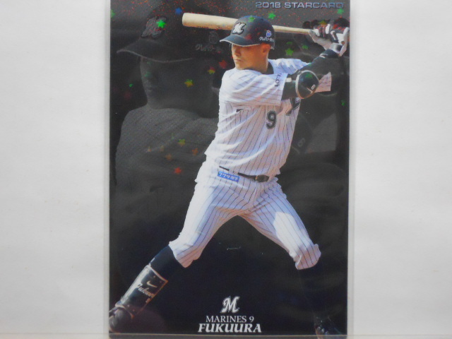 カルビー プロ野球カード 2018第2弾 福浦和也拍卖