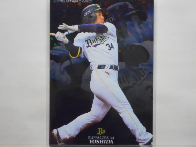 カルビー プロ野球カード 2018第2弾 吉田正尚拍卖